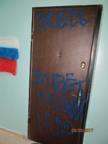 4-2017-05-10-Intro to Vitrenko video on May 9 events-ENG_html_m4f88e5e2