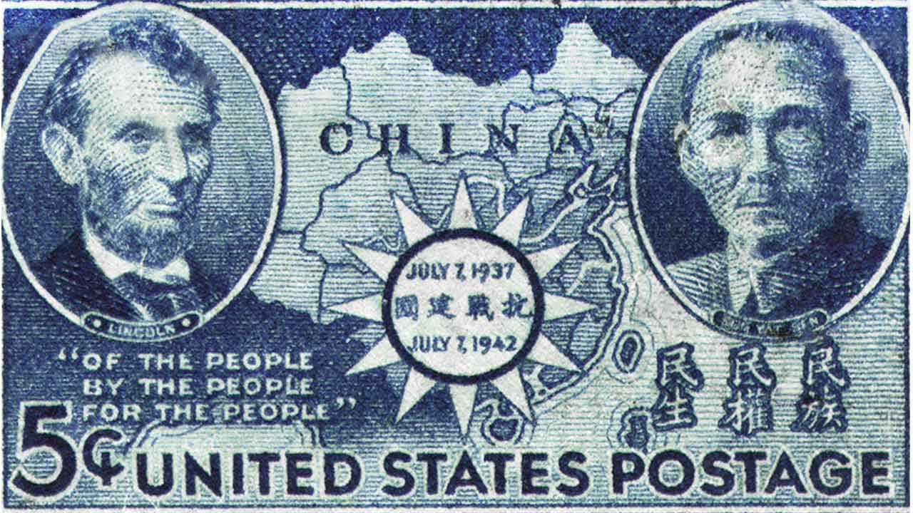 Sun-Lincoln-Stamp